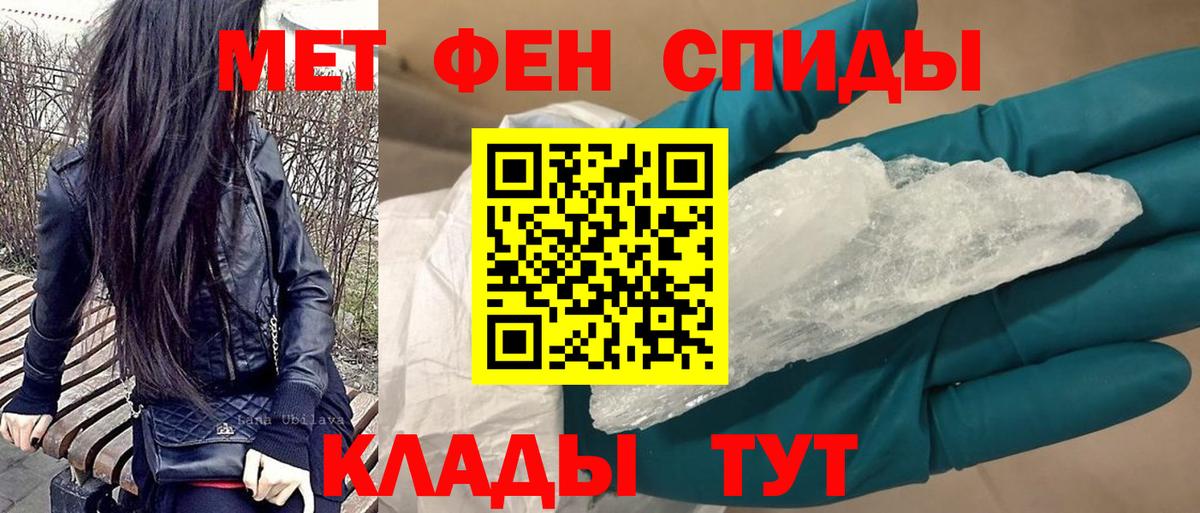 АМФЕТАМИН Розовый  Вход с VPN  Кольчугино 