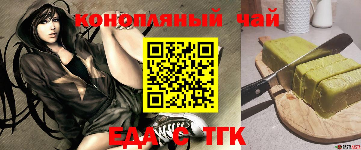 Кодеин  Героин  COCAIN  Гашиш  Меф МЯУ МЯУ кристаллы  Кольчугино  МАРИХУАНА  Вход с VPN 