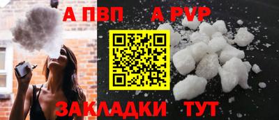 крисы Ипатово