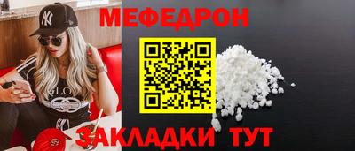 крисы Ипатово