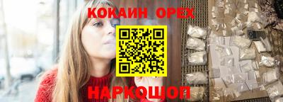 крисы Ипатово