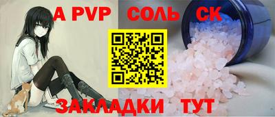 крисы Ипатово
