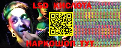 крисы Ипатово