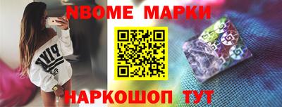 крисы Ипатово