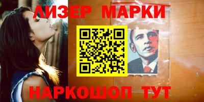 марихуана Ирбит