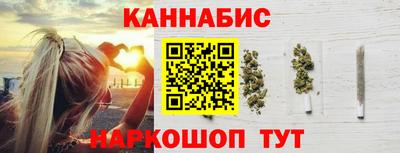 марихуана Ирбит