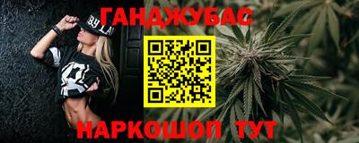 крисы Ипатово