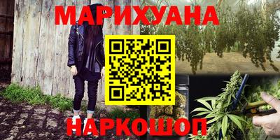 марихуана Ирбит