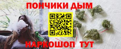 каннабис Канаш