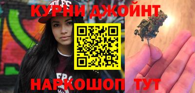марихуана Ирбит