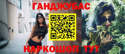 марихуана Ирбит