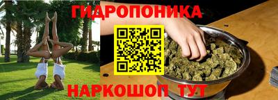 марихуана Ирбит