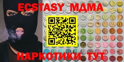 крисы Ипатово