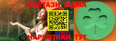 крисы Ипатово