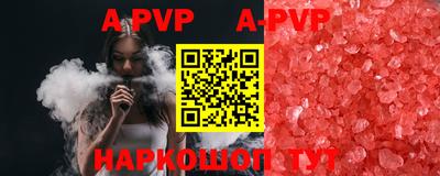крисы Ипатово