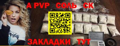 крисы Ипатово