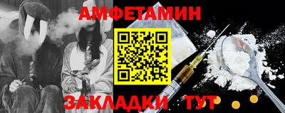 амф Изобильный