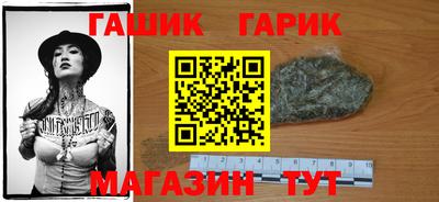 спайс Кандалакша