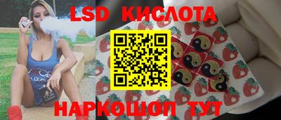 крисы Ипатово