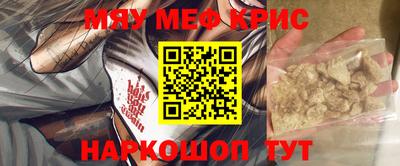 крисы Ипатово