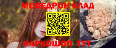 марихуана Ирбит