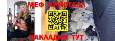крисы Ипатово