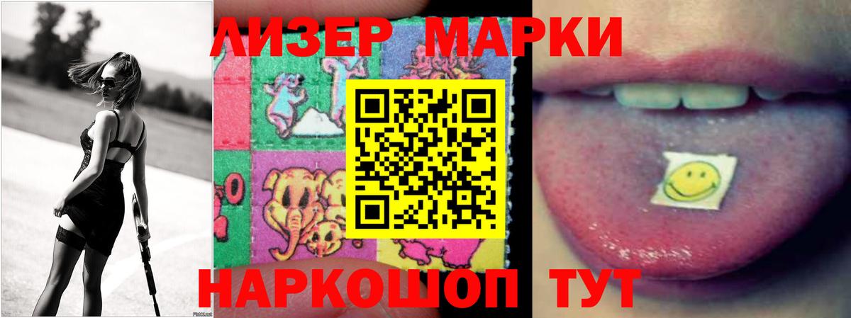 Лсд 25 экстази кислота Кольчугино