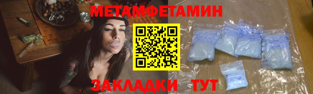 Метамфетамин мет  Вход с VPN  Метамфетамин мет  Кольчугино 