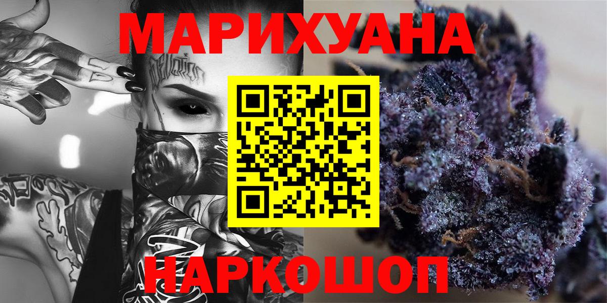 Канабис AK-47  Марихуана план  Вход с VPN  Каннабис планчик  Кольчугино 